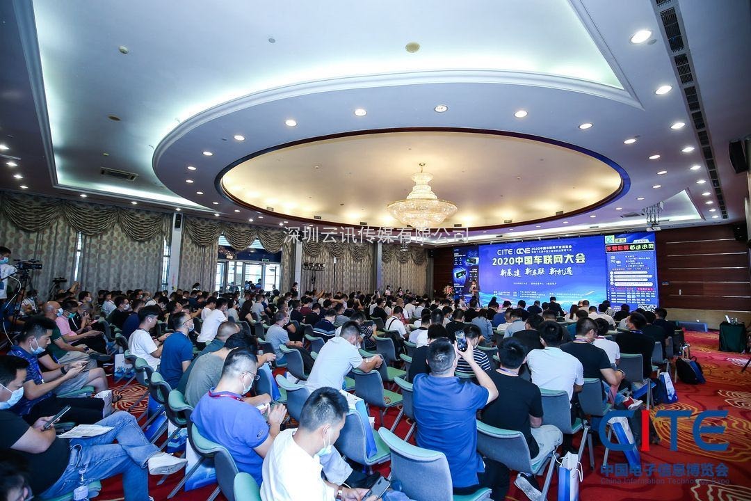 CITE2021前瞻：智能網聯與自動駕駛吸引全球目光