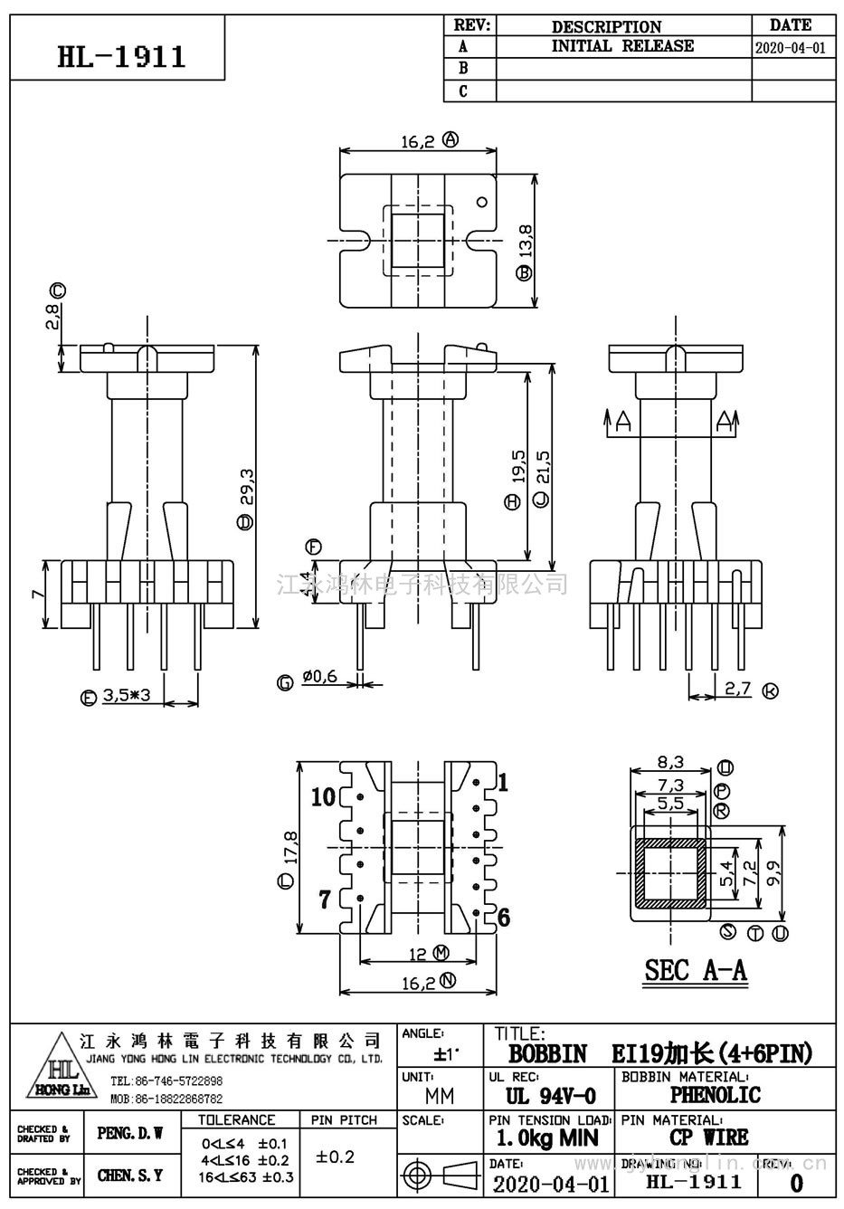 HL-1911/EI-19加長立式(4+6P)