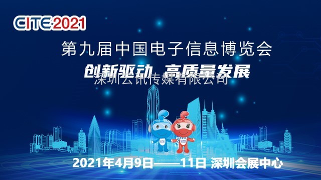 2021年5G展望：從5G+行業到5G+產品的轉變