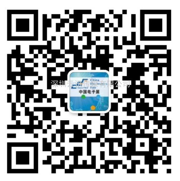 產業政策起春風—CEF上海展解讀基礎電子元器件產業新政