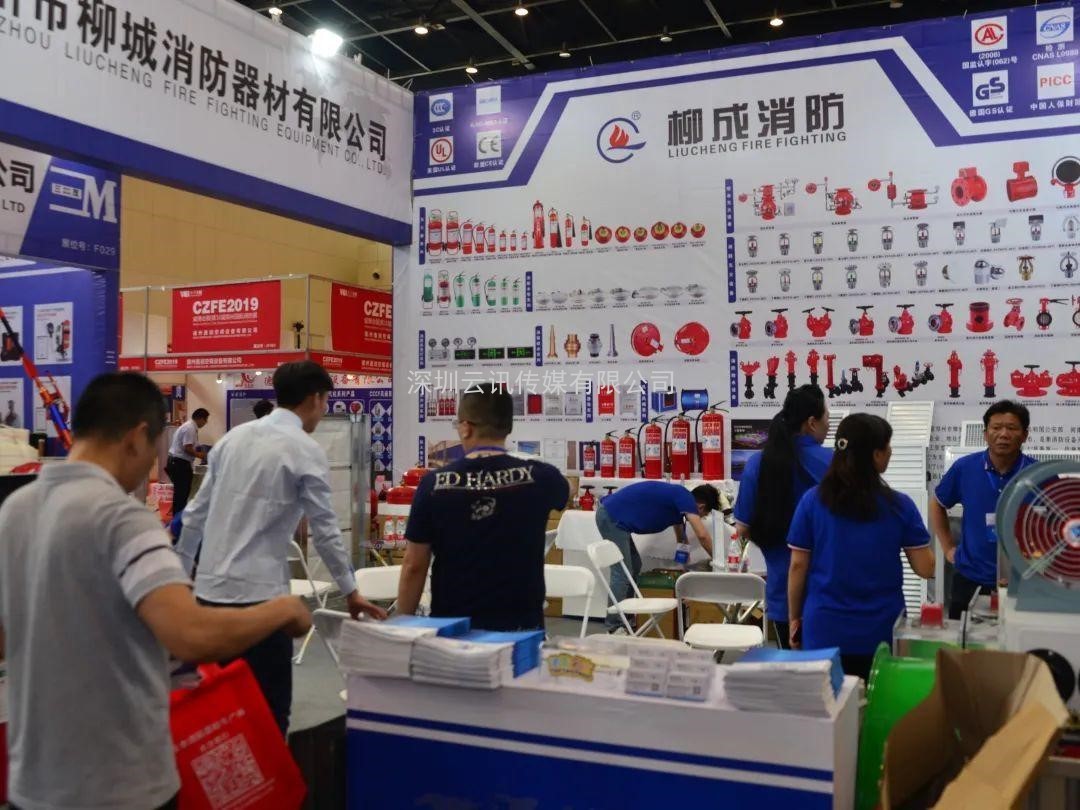 聚焦，相約6月8日|來CZFE第12屆鄭州國際消防展探尋中部市場新機(jī)遇！