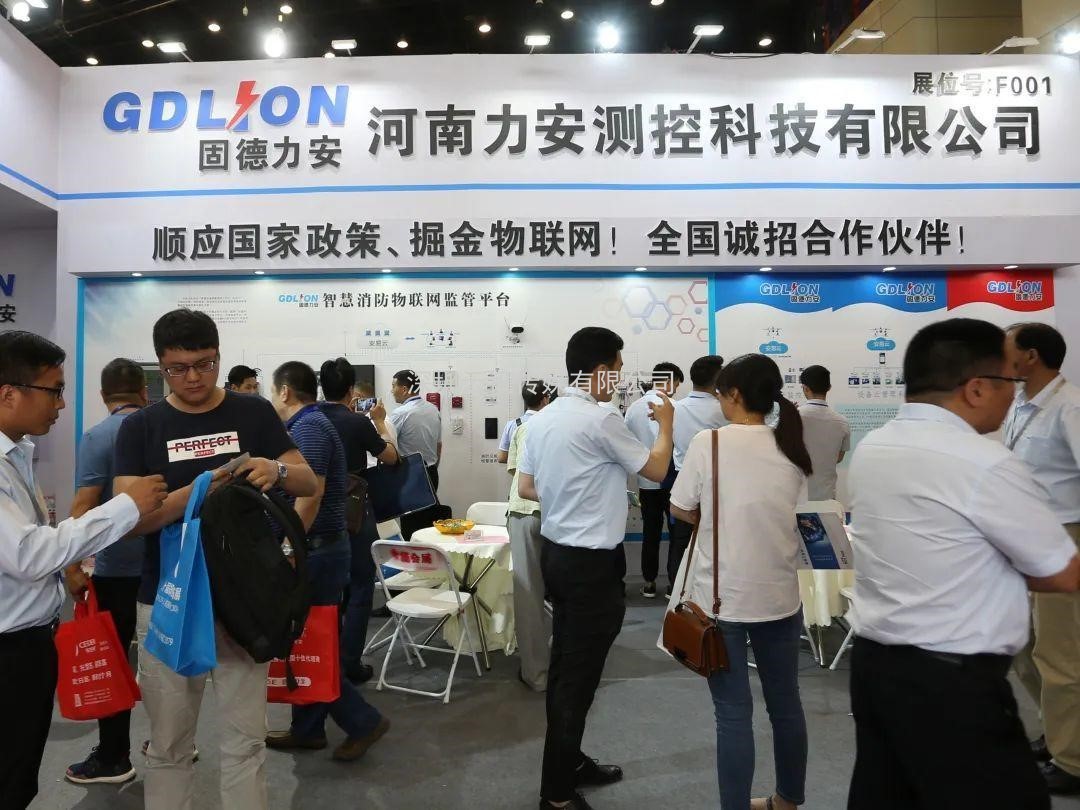 聚焦，相約6月8日|來CZFE第12屆鄭州國際消防展探尋中部市場新機(jī)遇！