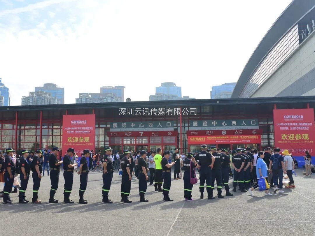 聚焦，相約6月8日|來CZFE第12屆鄭州國際消防展探尋中部市場新機(jī)遇！