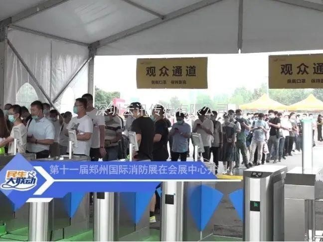 聚焦，相約6月8日|來CZFE第12屆鄭州國際消防展探尋中部市場新機(jī)遇！