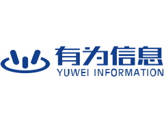 有為信息：十年磨一劍，厚積薄發(fā)打造新格局
