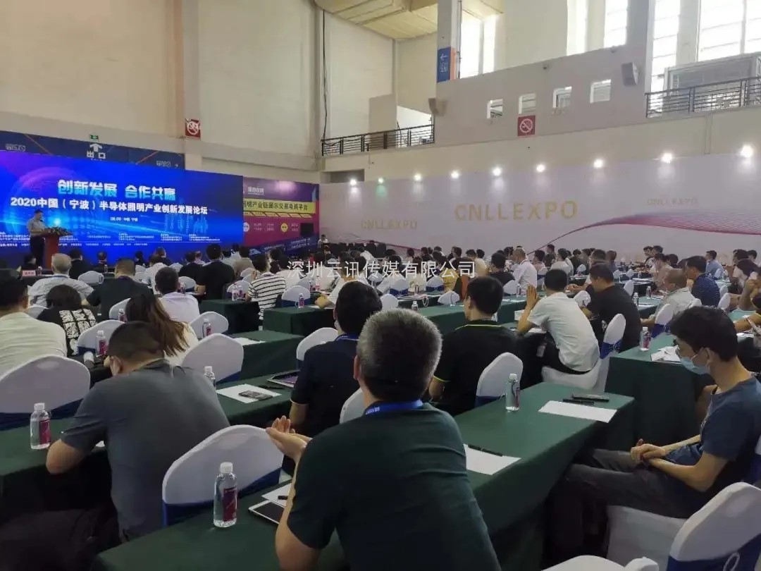 寧波國際照明展觀眾預登記開始了，參觀多重好禮！