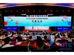 CITE2021看點(diǎn)揭秘，看看這些引領(lǐng)時(shí)代的科技創(chuàng)新（上）