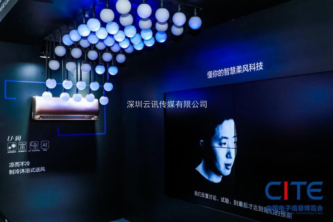 CITE2021看點揭秘，看看這些引領時代的科技創新（上）