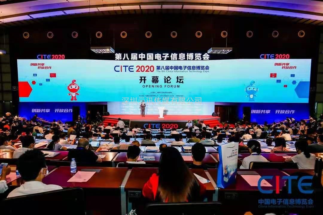 CITE2021看點揭秘，看看這些引領時代的科技創新（上）