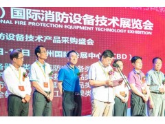 鄭州市疫情防控指揮領(lǐng)導(dǎo)小組：關(guān)于舉辦線下展會(huì)活動(dòng)的正式批復(fù)