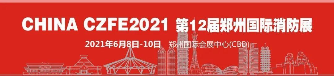 河南省2021年城市棚戶區(qū)改造名單出爐，設(shè)及16地，136個項目，119690套住房！