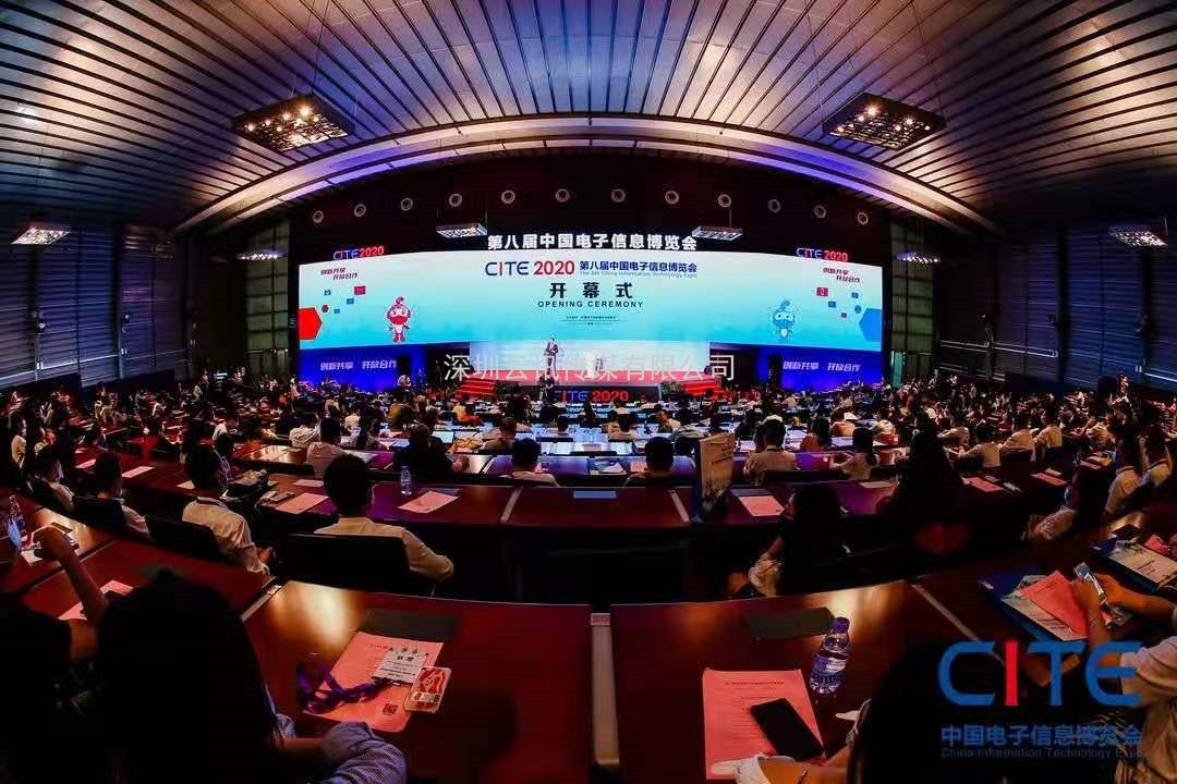 強攻集成電路產業，從CITE2021看科技智變新時代