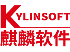 麒麟軟件有限公司：精益求精，品質為先