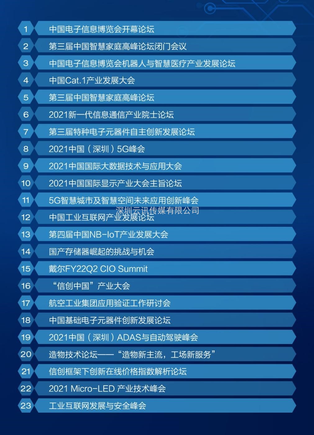 上海泛微網(wǎng)絡科技股份有限公司：初心不改，精益求精