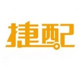 杭州捷配信息科技有限公司：讓創(chuàng)新更簡單、方便、快捷