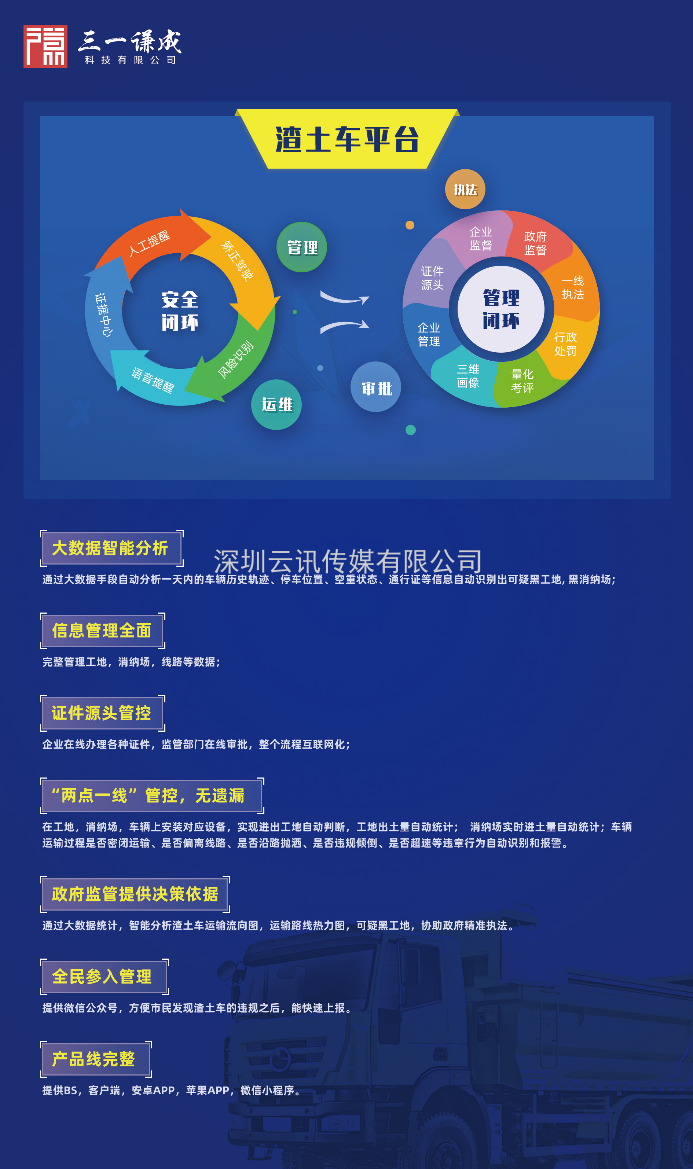 軟件硬件助力車聯(lián)網(wǎng)落地應(yīng)用，CITE2021智能駕駛汽車技術(shù)及智能科技館看點(diǎn)前瞻