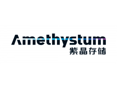 展商訪談 | 紫晶存儲——國內領先光存儲企業