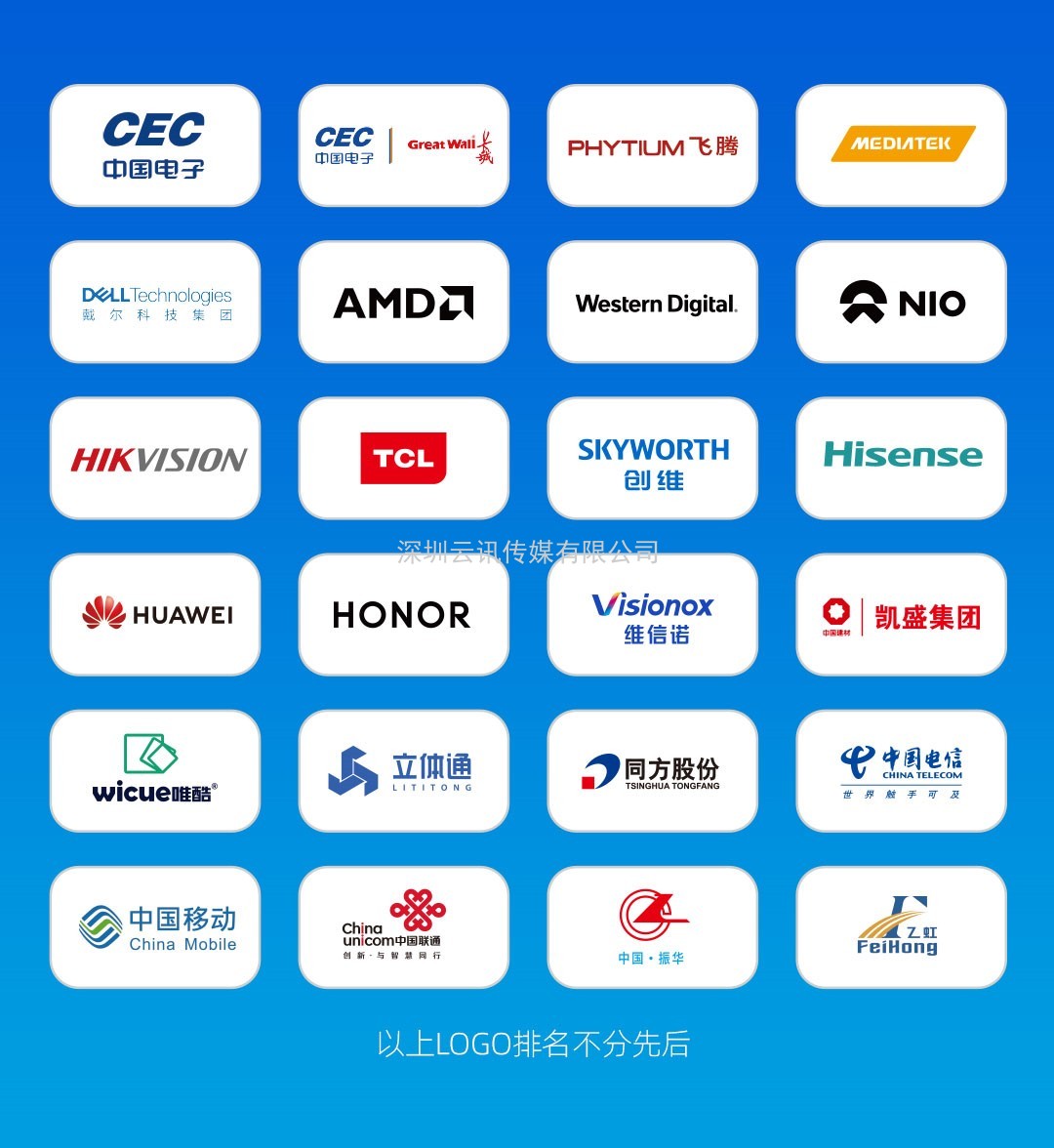 持續(xù)3天！CITE2021逛展報名指南來了！如何預(yù)約看這里！