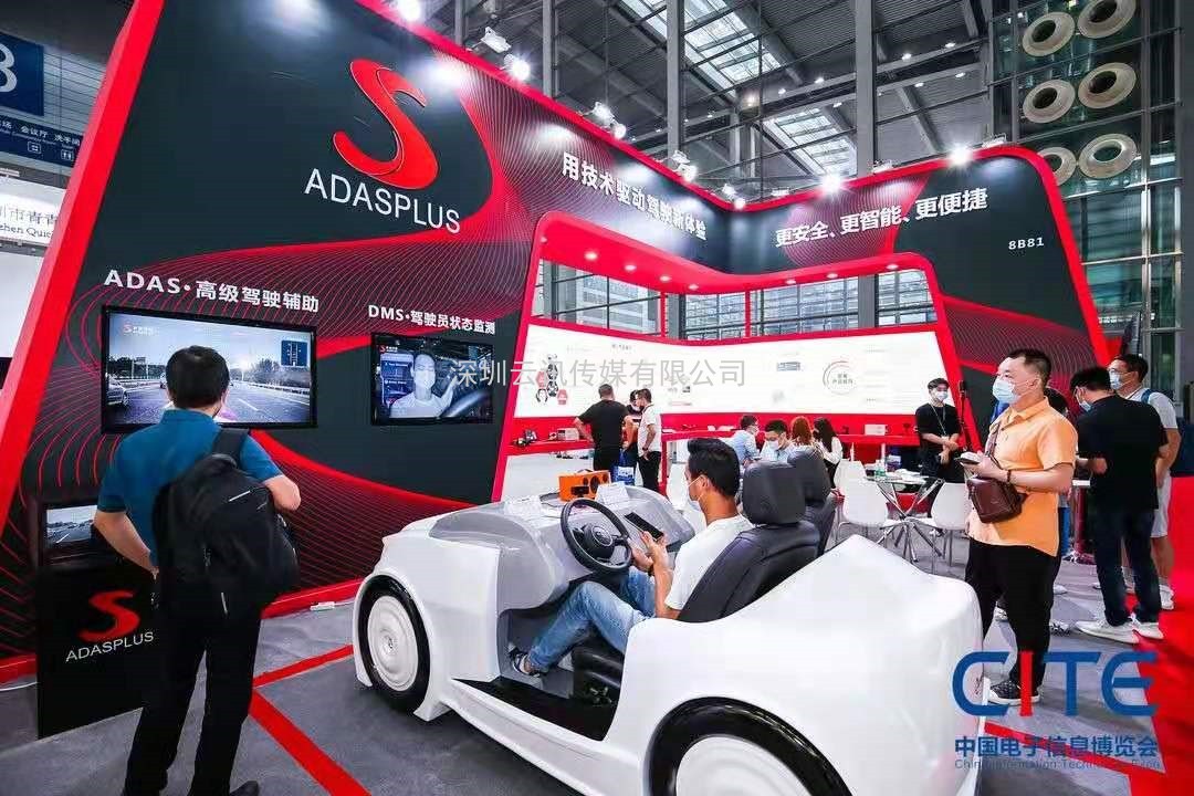 智能網(wǎng)聯(lián)汽車時代加速到來