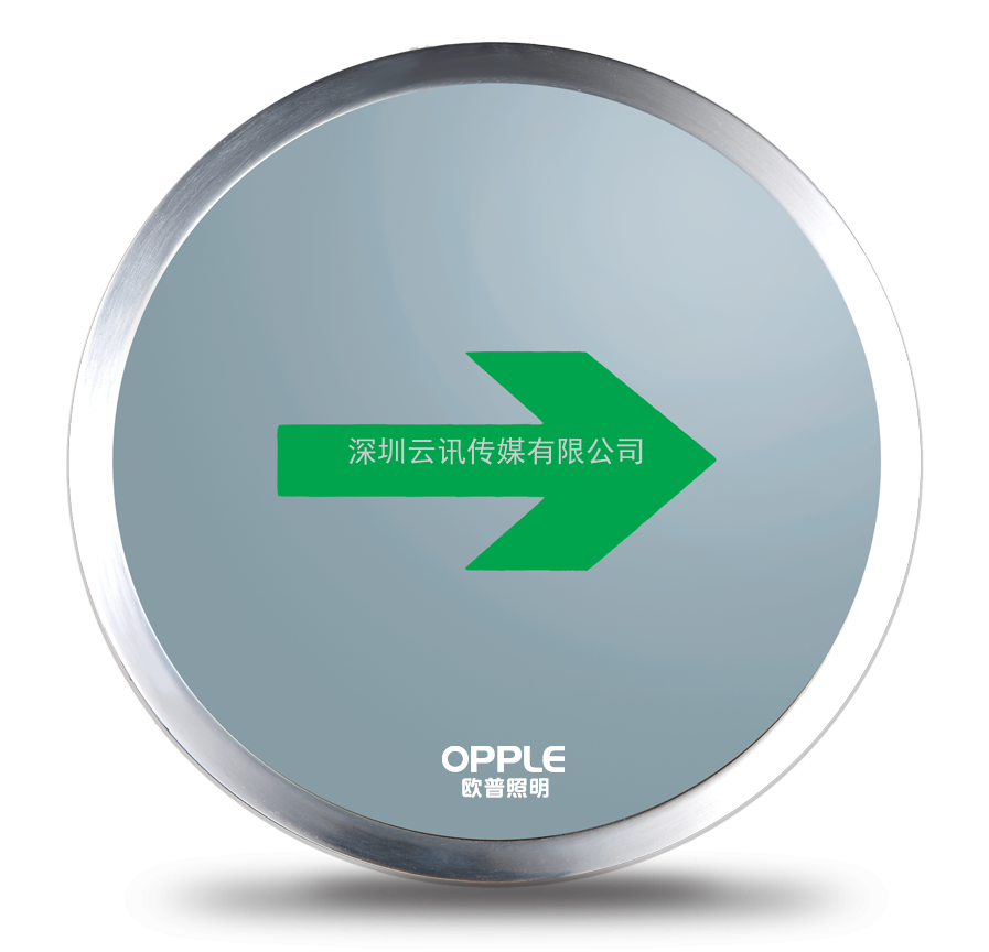 照明行業(yè)領(lǐng)袖品牌-歐普照明|72平米盛裝亮相威博會(huì)展‖第12屆鄭州國(guó)際消防展