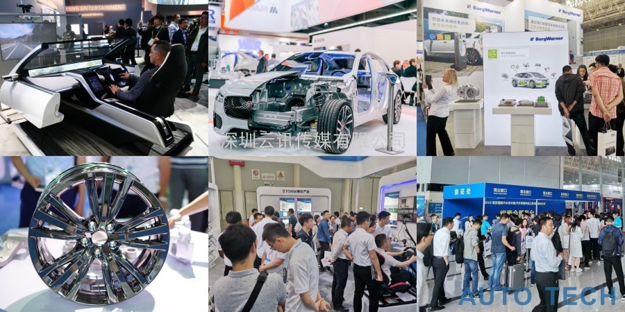 AUTO TECH 2021中國廣州國際汽車技術展覽會，觀眾預登記火熱注冊中！