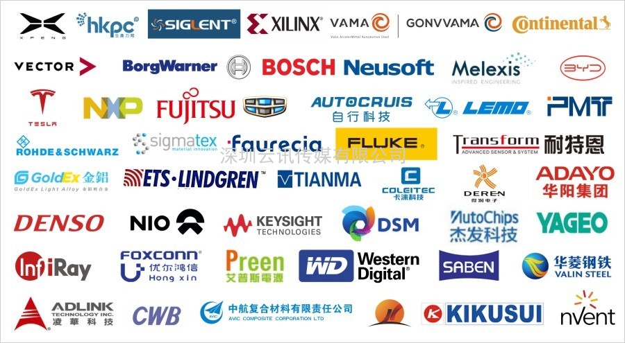 AUTO TECH 2021中國廣州國際汽車技術展覽會，觀眾預登記火熱注冊中！