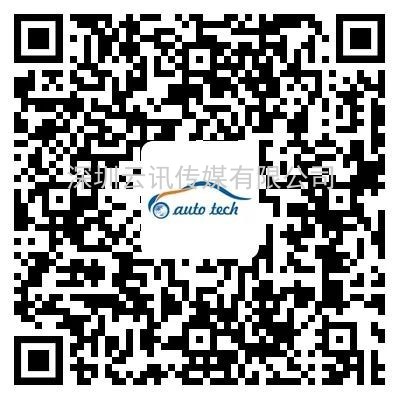 AUTO TECH 2021中國廣州國際汽車技術展覽會，觀眾預登記火熱注冊中！
