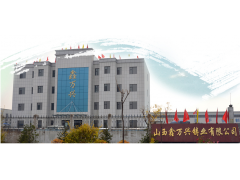 河南浩海科技邀您蒞臨威博會展 |CZFE2021第12屆鄭州國際消防展洽談合作