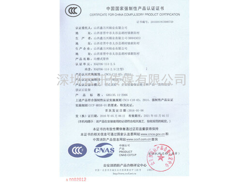 河南浩?？萍佳W臨威博會展 |CZFE2021第12屆鄭州國際消防展洽談合作