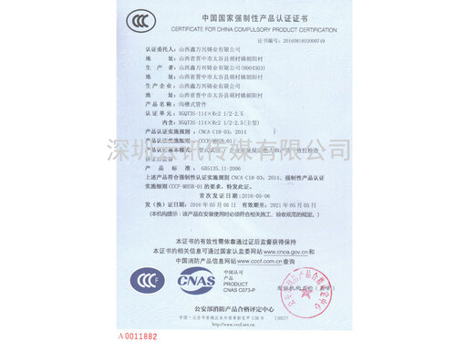 河南浩?？萍佳W臨威博會展 |CZFE2021第12屆鄭州國際消防展洽談合作