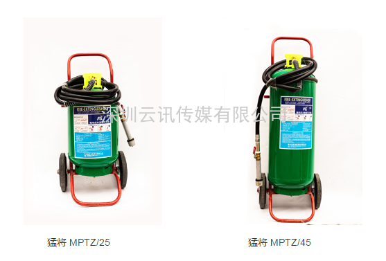 十年精工，優良品質--明光猛將邀您蒞臨|CZFE2021第12屆鄭州消防展洽談合作！