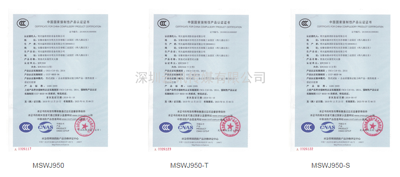 十年精工，優良品質--明光猛將邀您蒞臨|CZFE2021第12屆鄭州消防展洽談合作！