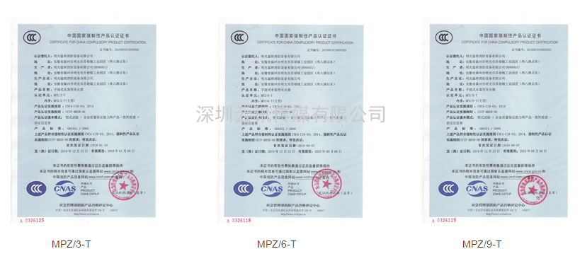十年精工，優良品質--明光猛將邀您蒞臨|CZFE2021第12屆鄭州消防展洽談合作！
