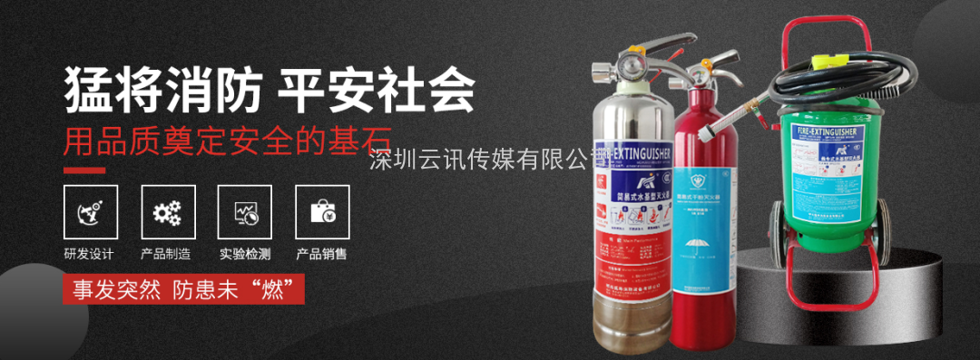 十年精工，優良品質--明光猛將邀您蒞臨|CZFE2021第12屆鄭州消防展洽談合作！