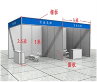 2021中國中部（武漢）國際裝備制造業(yè)博覽會