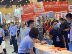 6月8-10日，第12屆鄭州國際消防展，邀您參觀！