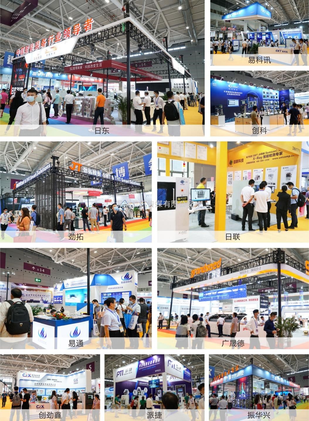 2021 EeIE智博會，全新智能制造體驗火熱登場，這個7月等你來！