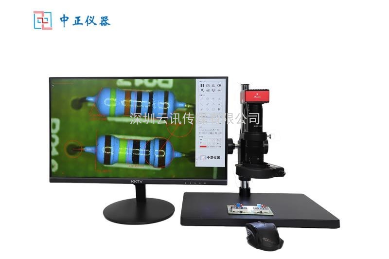 中正儀器為您提供一站式顯微成像解決方案
