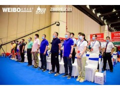 讓科技守護(hù)安全|CZFE第12屆鄭州國際消防展6月8日盛大召開