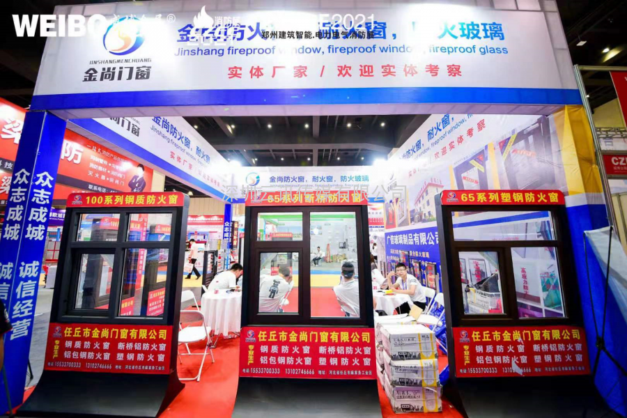 開展第二天|第12屆鄭州國際消防展現場持續火爆，精彩不間斷！