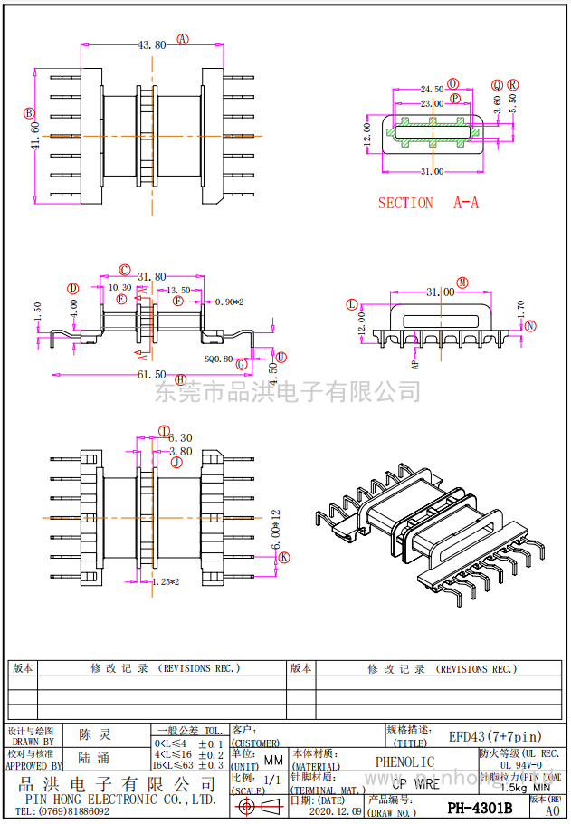 PH-4301B / EFD臥式雙槽槽（4+4 Pin）