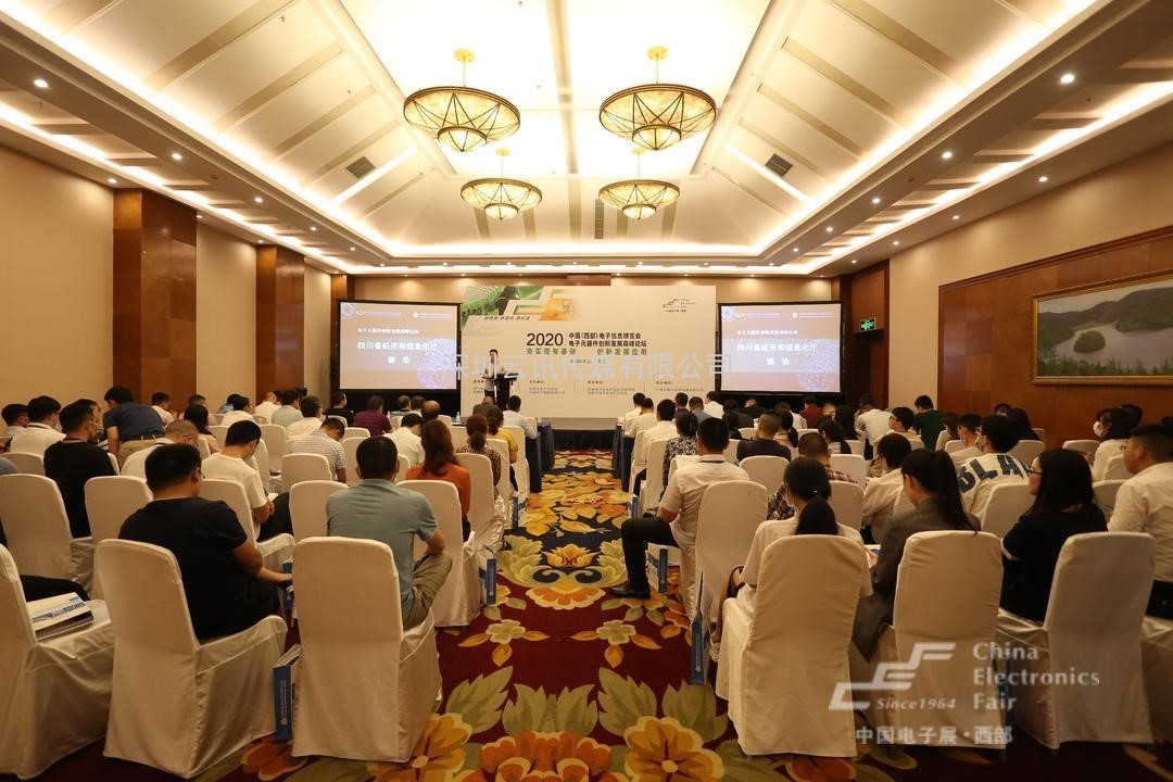 緊跟《行動(dòng)計(jì)劃》，助力產(chǎn)業(yè)強(qiáng)基--西部電博會(huì)閃亮登場(chǎng)