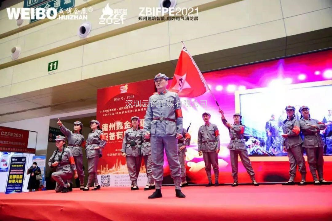 不忘初心，方得始終！CZFE2021第十二屆鄭州國際消防展6月10日在鄭州國際會展中心圓滿落幕！