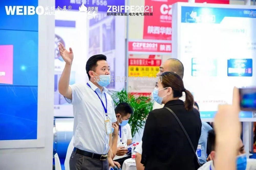 不忘初心，方得始終！CZFE2021第十二屆鄭州國際消防展6月10日在鄭州國際會展中心圓滿落幕！