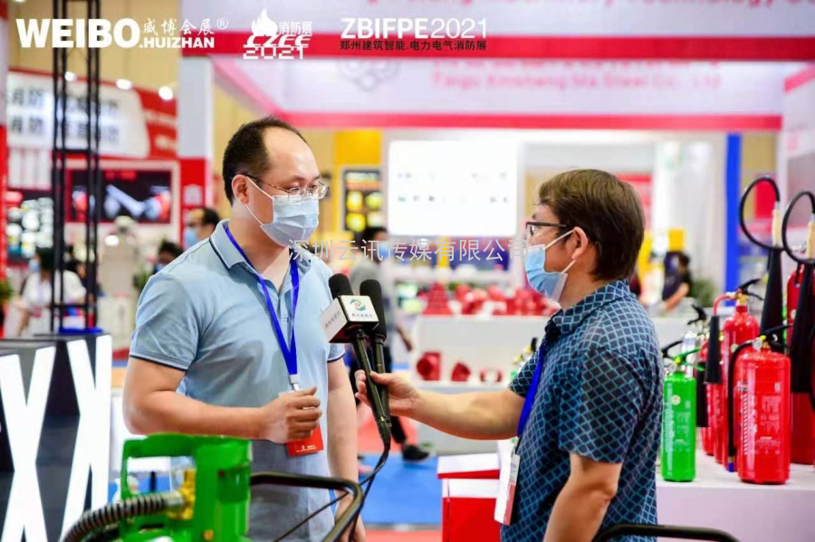不忘初心，方得始終！CZFE2021第十二屆鄭州國際消防展6月10日在鄭州國際會展中心圓滿落幕！