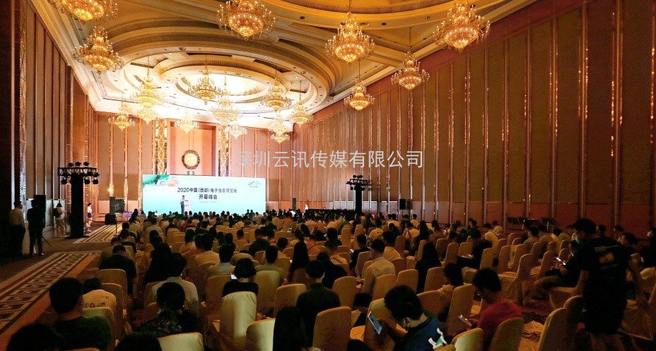 榮光七月 第九屆中國(guó)（西部）電子信息博覽會(huì)行業(yè)獻(xiàn)禮