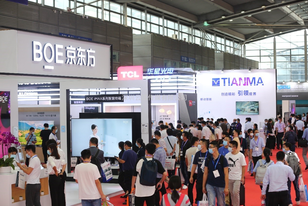 觸顯機遇 交互未來  2021深圳國際全觸與顯示展邀請您參觀