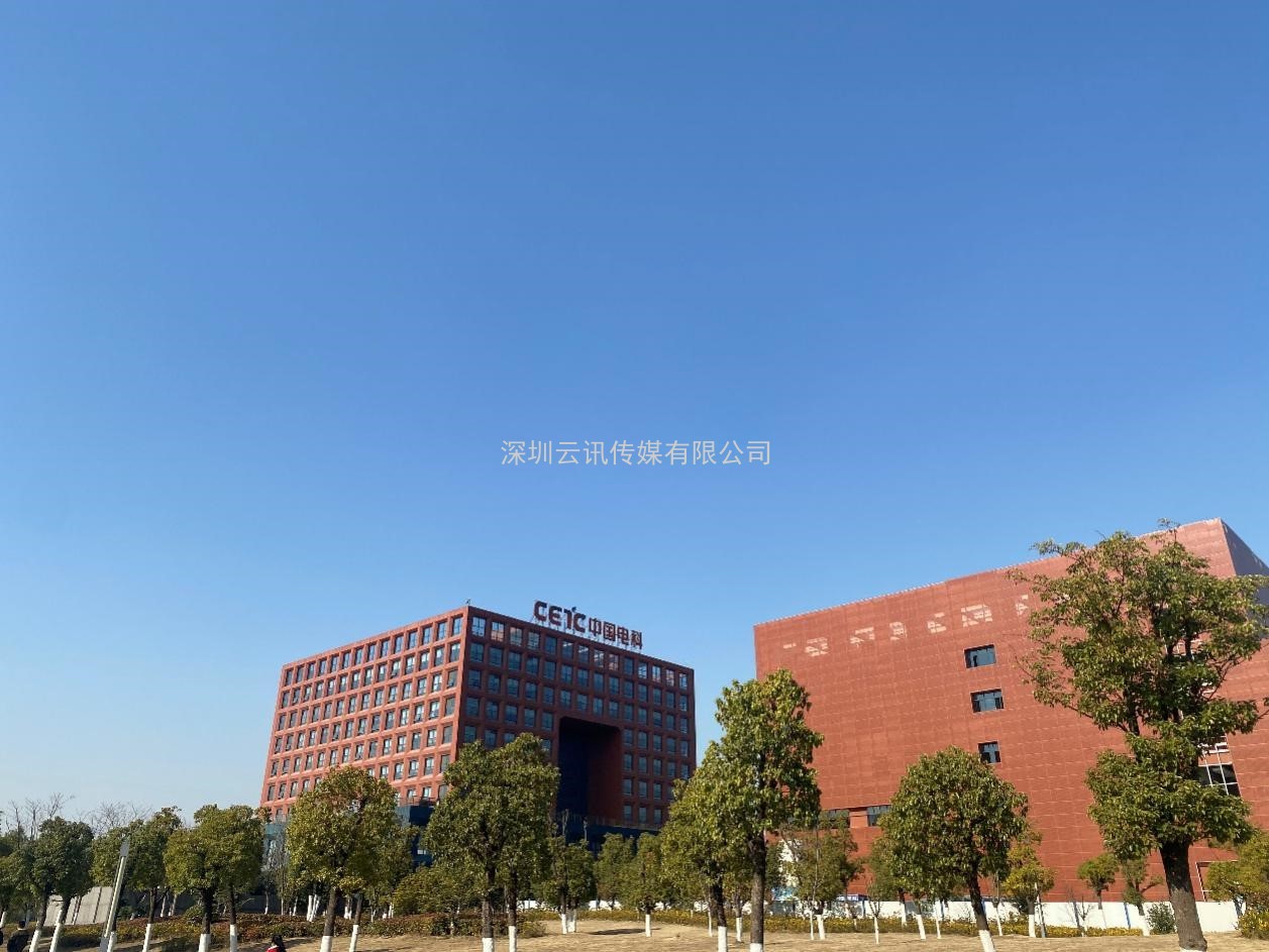 安徽芯紀(jì)元：創(chuàng)新為“魂”   “芯”越世界