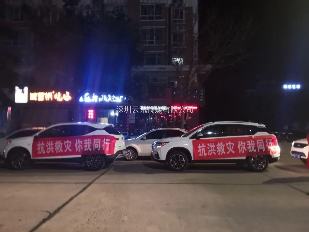 抗洪救災 馳援老家 威博會展在行動