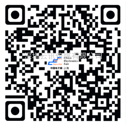 中外元器件制造明星匯聚CEF  助力上海打造電子業(yè)雙循環(huán)交點  國產(chǎn)電子元器件產(chǎn)業(yè)迎來風(fēng)口，機遇與挑戰(zhàn)在哪里？